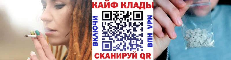 Где купить Городец Гашиш  COCAIN  СК  Меф 