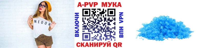 blacksprut онион  где можно купить наркотик  Городец  Альфа ПВП Соль 