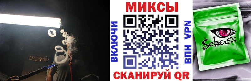 где продают Городец OMG маркетплейс Бутират вода