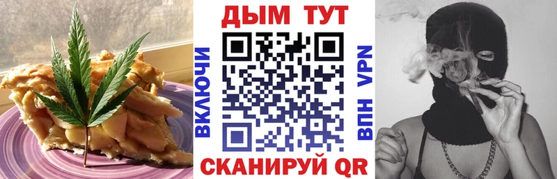 Canna-Cookies конопля  магазин    Городец 