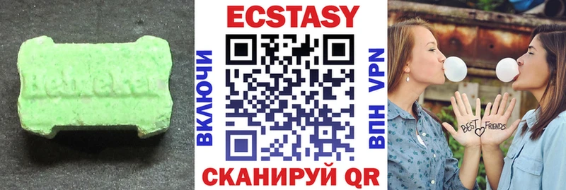 Экстази Дубай  omg зеркало  Городец 