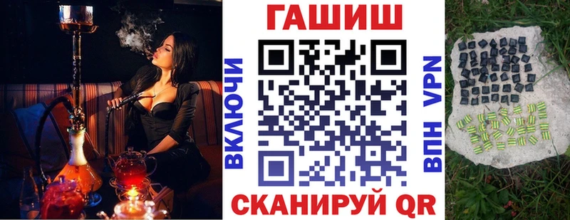 shop формула  Городец  ГАШИШ Ice-O-Lator 
