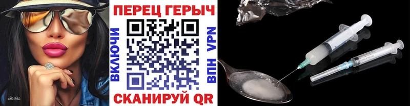 mega зеркало  где найти   Городец  ГЕРОИН Афган 