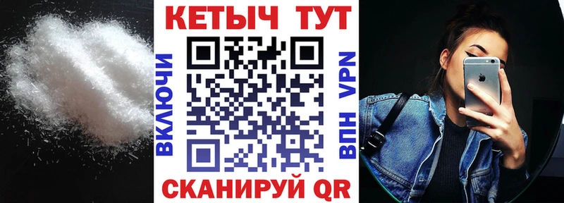 КЕТАМИН VHQ Городец