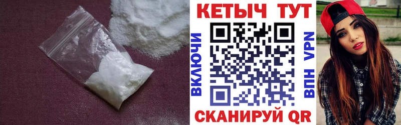 Кетамин ketamine  Городец 