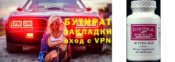 прущая мука Балахна