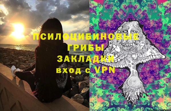 MDMA Балабаново