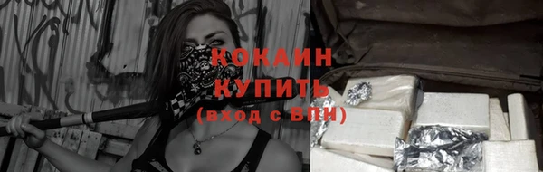 прущая мука Балахна