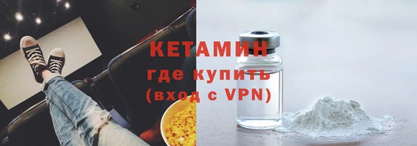 spice Пролетарск