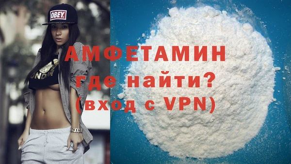MDMA Балабаново