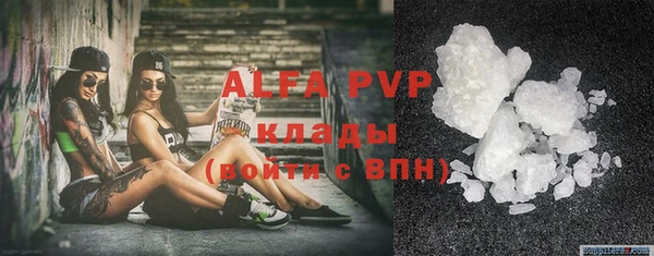 MDMA Балабаново