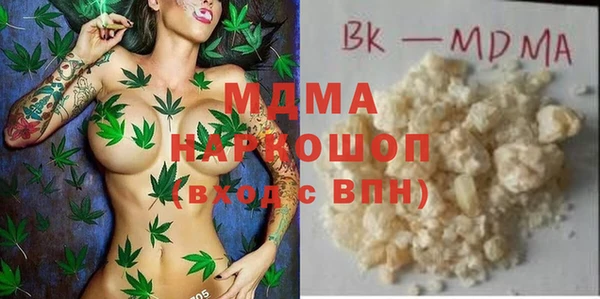 твердый Протвино