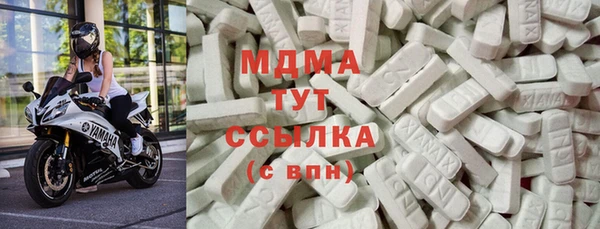 MDMA Балабаново