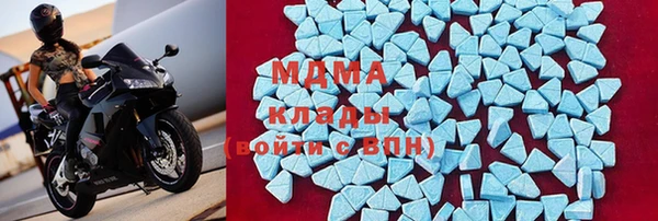 MDMA Балабаново