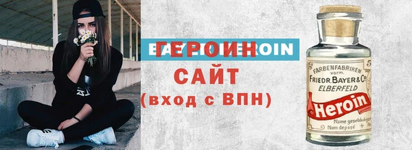 spice Пролетарск