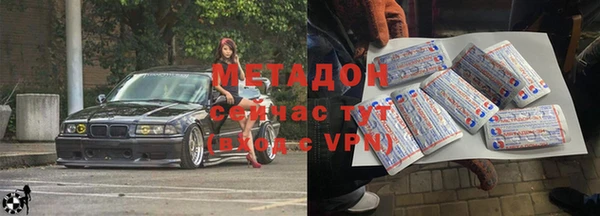 прущая мука Балахна