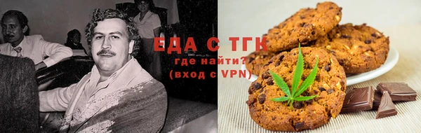 spice Пролетарск