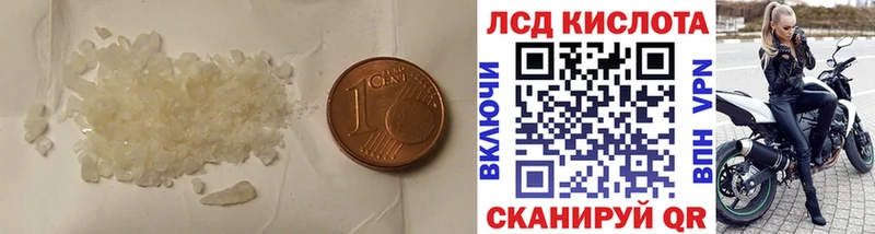 LSD-25 экстази кислота  цена   Городец 