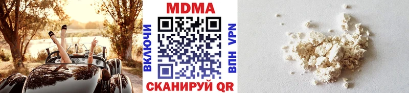 МДМА молли  Городец 