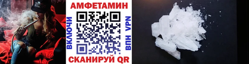 Первитин кристалл  купить наркотик  Городец 