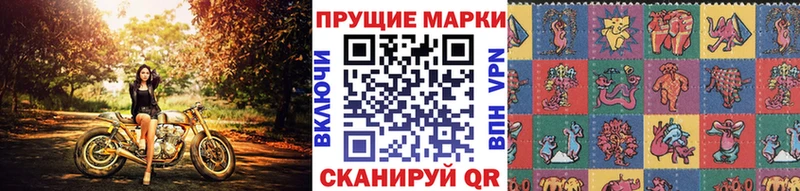 Марки NBOMe 1,5мг Городец
