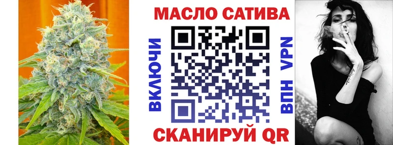 Дистиллят ТГК THC oil ОМГ ОМГ ССЫЛКА Городец